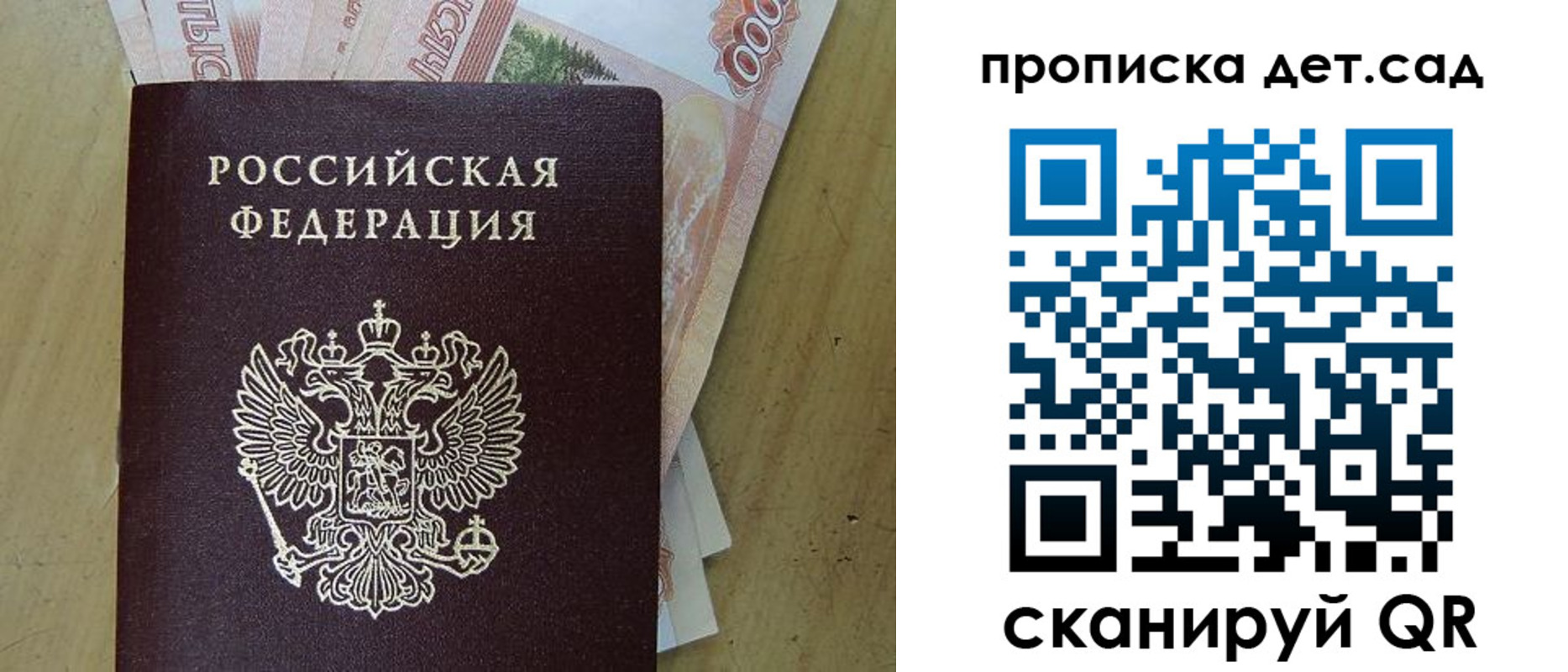 пропишу в квартире в Элисте