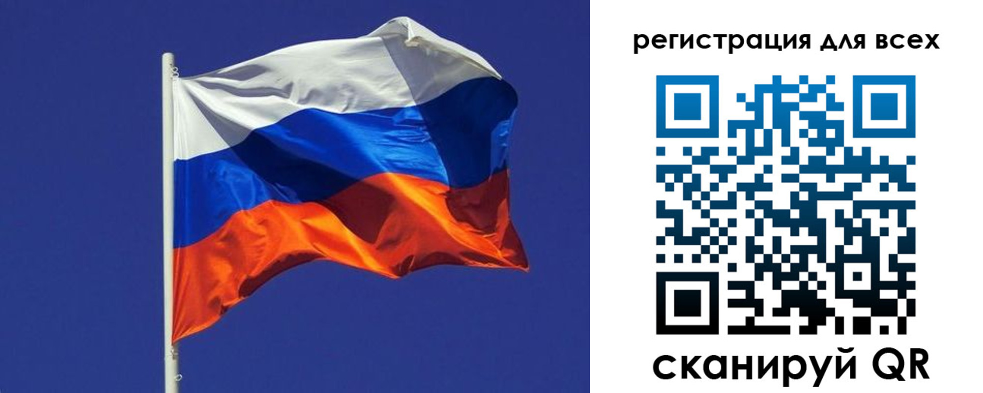 временная регистрация адрес в Элисте